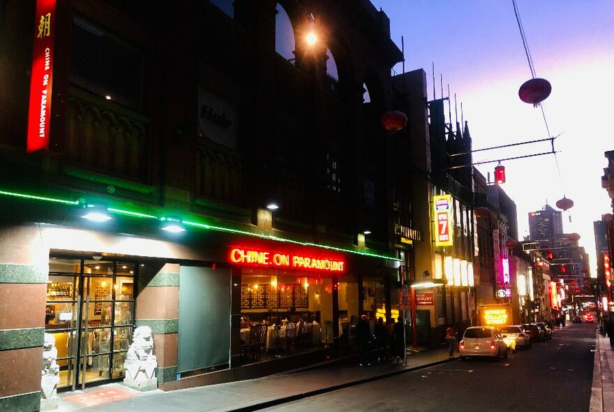 Chinese restaurant street frontage at night.