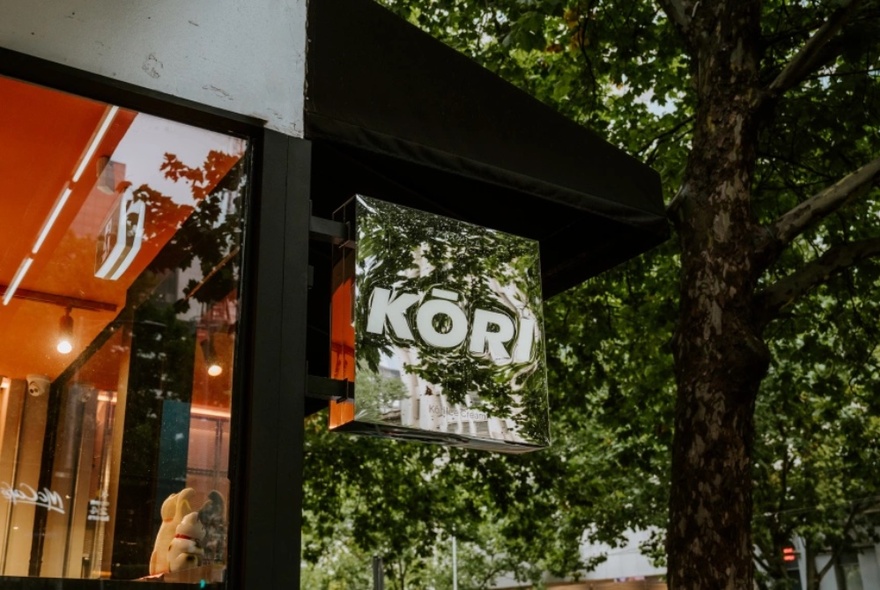 Kori Ice Cream shop signage. 