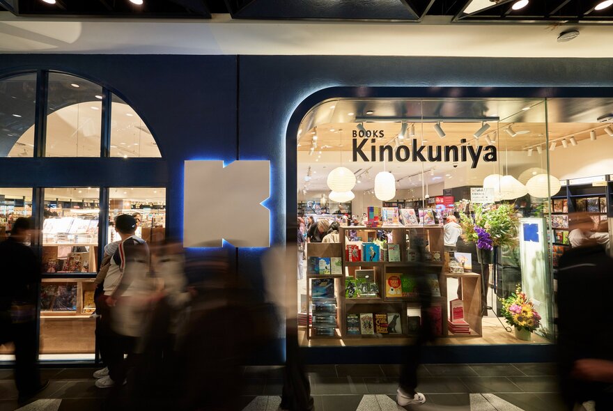 The external facade of a book shop.