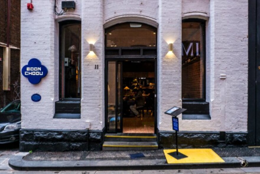 Restaurant exterior with signage and lighting.
