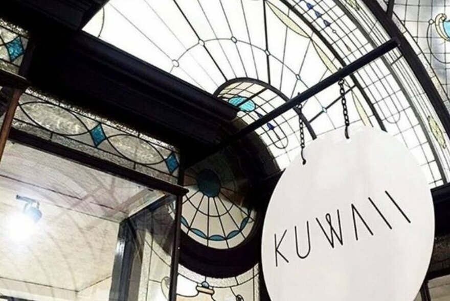 Art deco leadlight windows of Kuwaii store. 