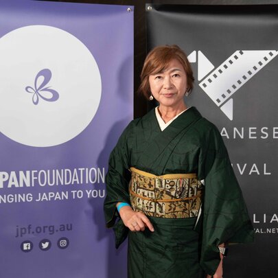 Japanese Film Festival