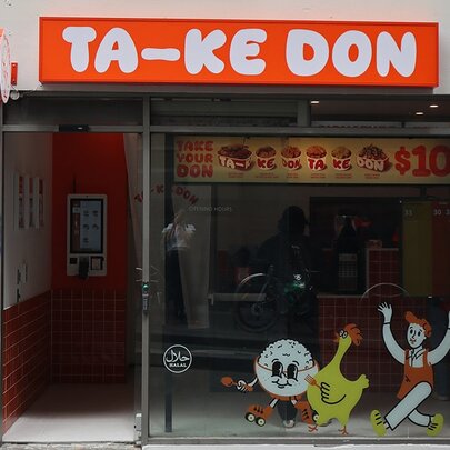 Ta-Ke Don 