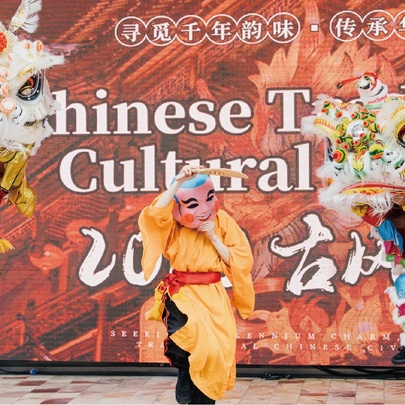 Chinese Traditional Cultural Festival 