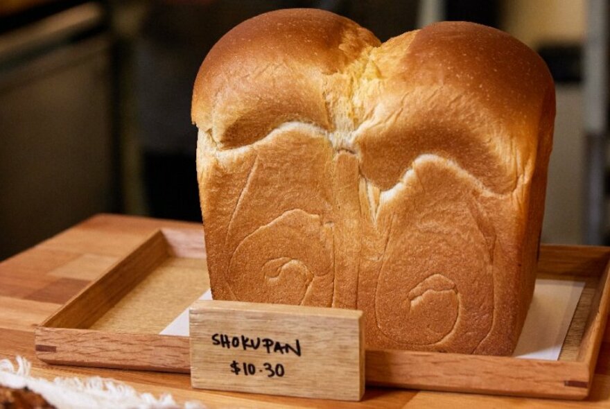 A cubic loaf of bread