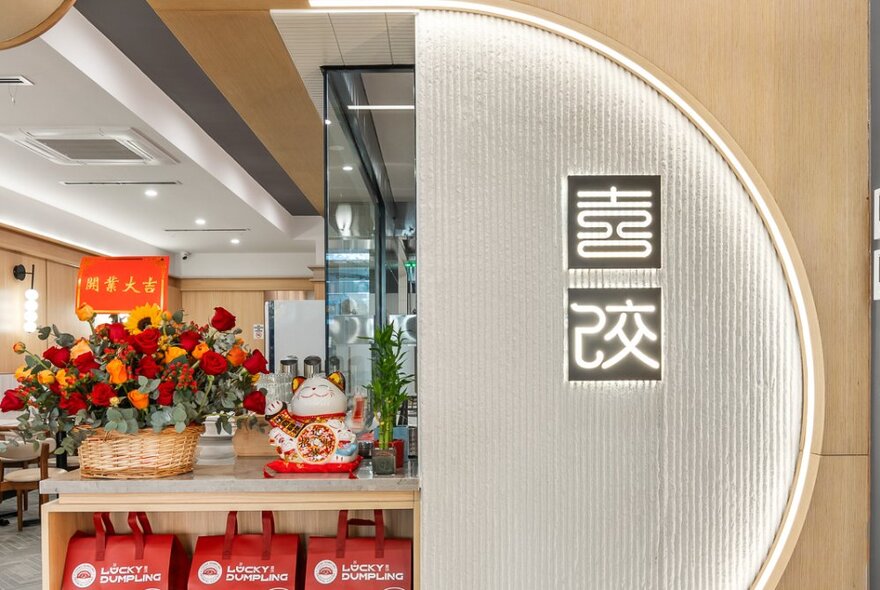 Cafe interior with round display shelves with products and flowers.