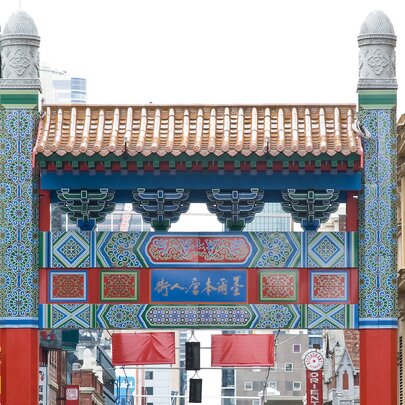 A photo of the top half of one of the Chinese arches in Chinatown in Melbourne.