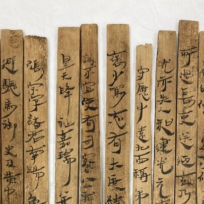 Examples of historic Chinese script written on bamboo strips.