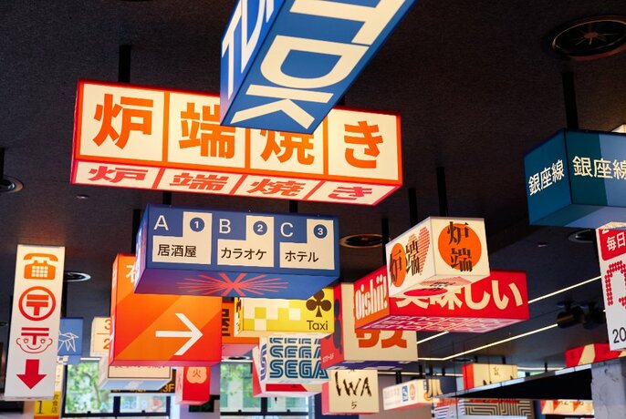 Vintage Japanese neon signs glowing at night.