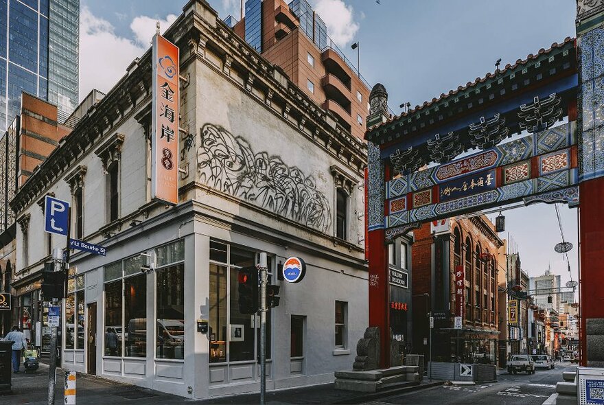 Exterior of Moutai Boutique, seen from corner: older building, with Chinatown arch to right.