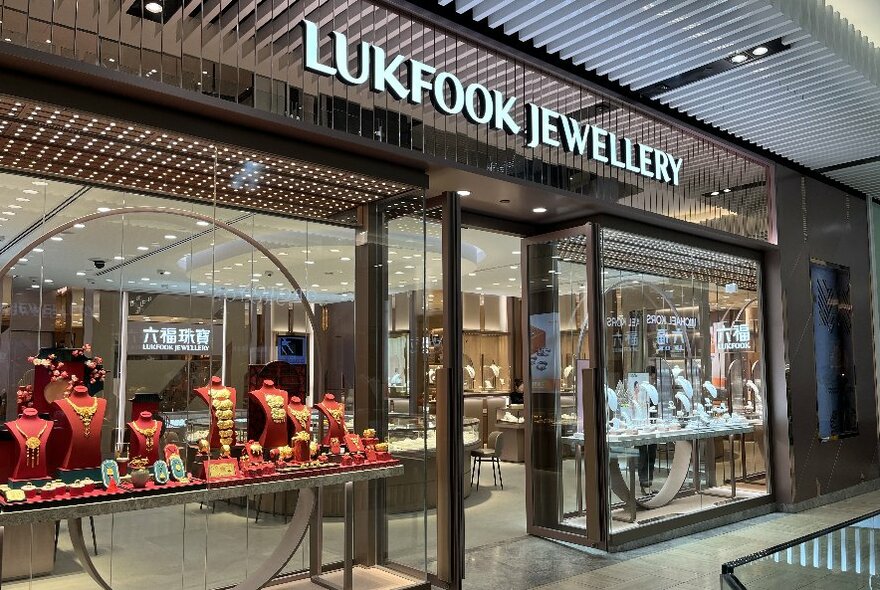 The exterior of the Lukfook Jewellery store.
