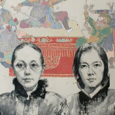 60 Years of Art Life: A Retrospective Exhibition of Hong Fu