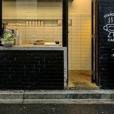 Stand Up Cafe