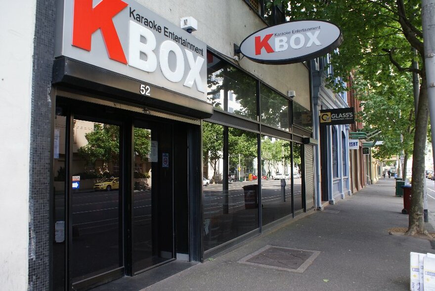 The exterior of KBox karaoke