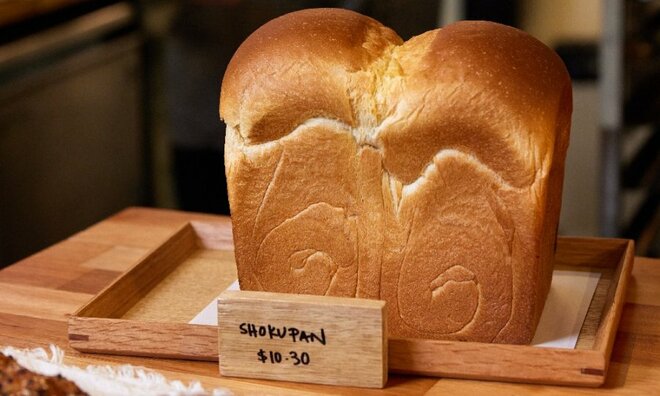A cubic loaf of bread