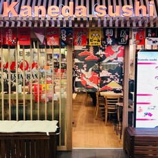 Kaneda Japanese Restaurant