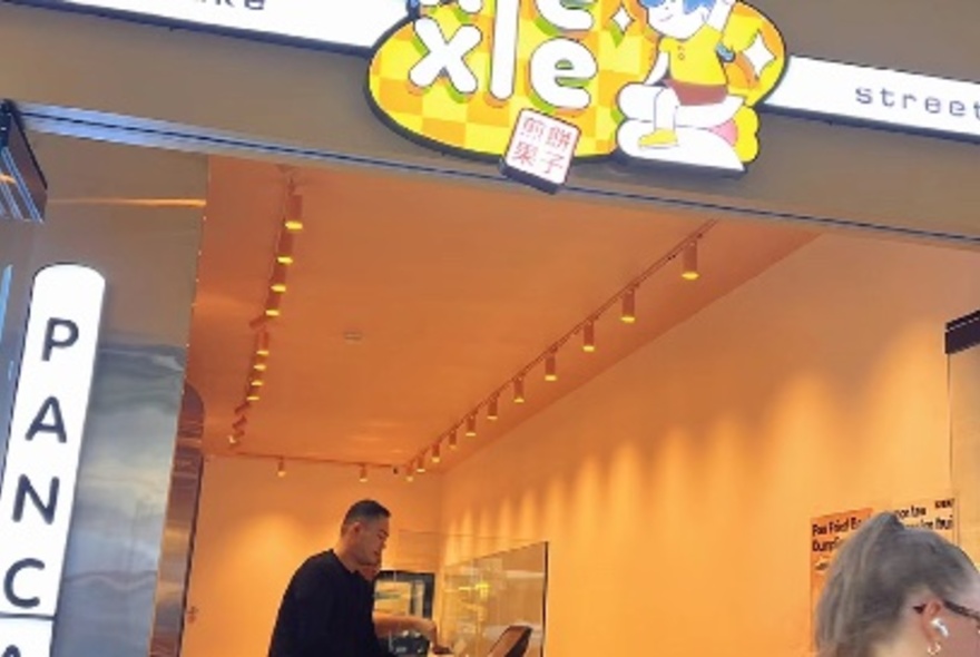 The entrance to Xie Xie Pancake, a Chinese street food restaurant.